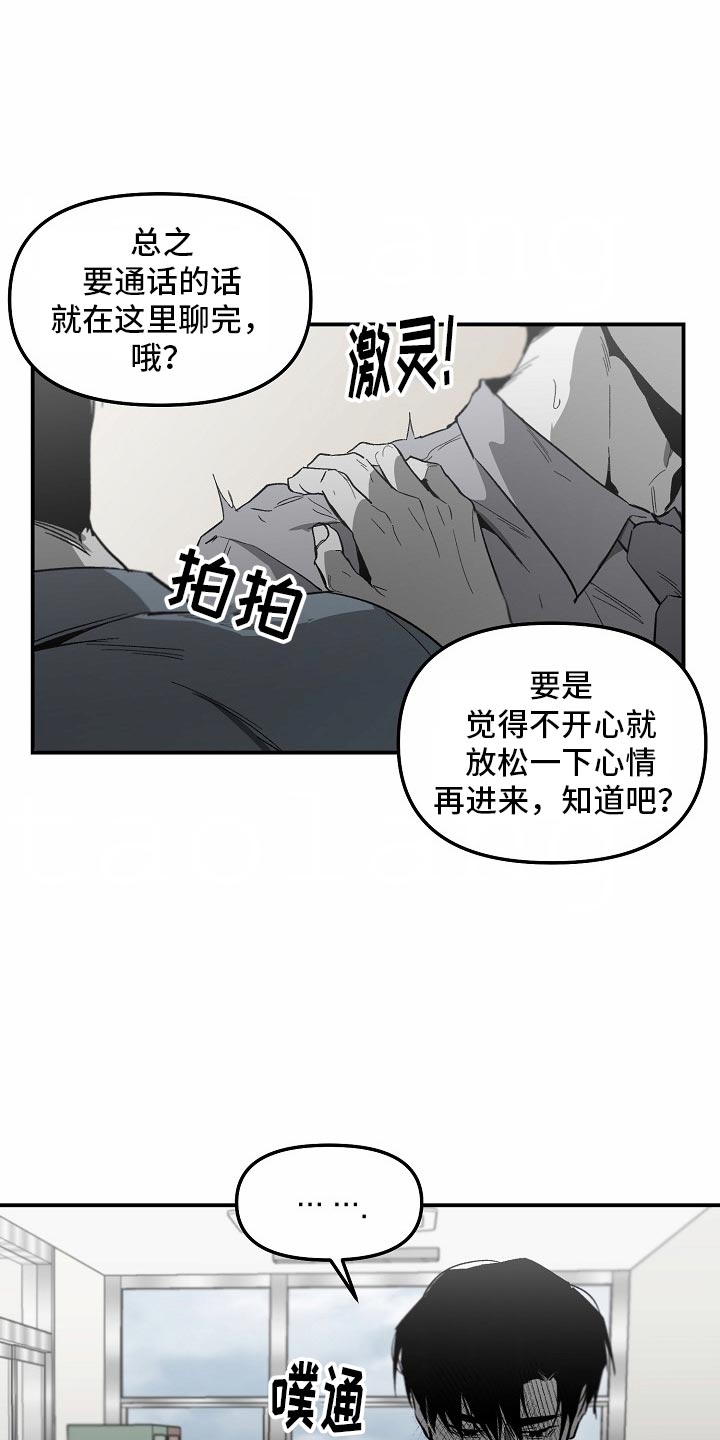 第85话16