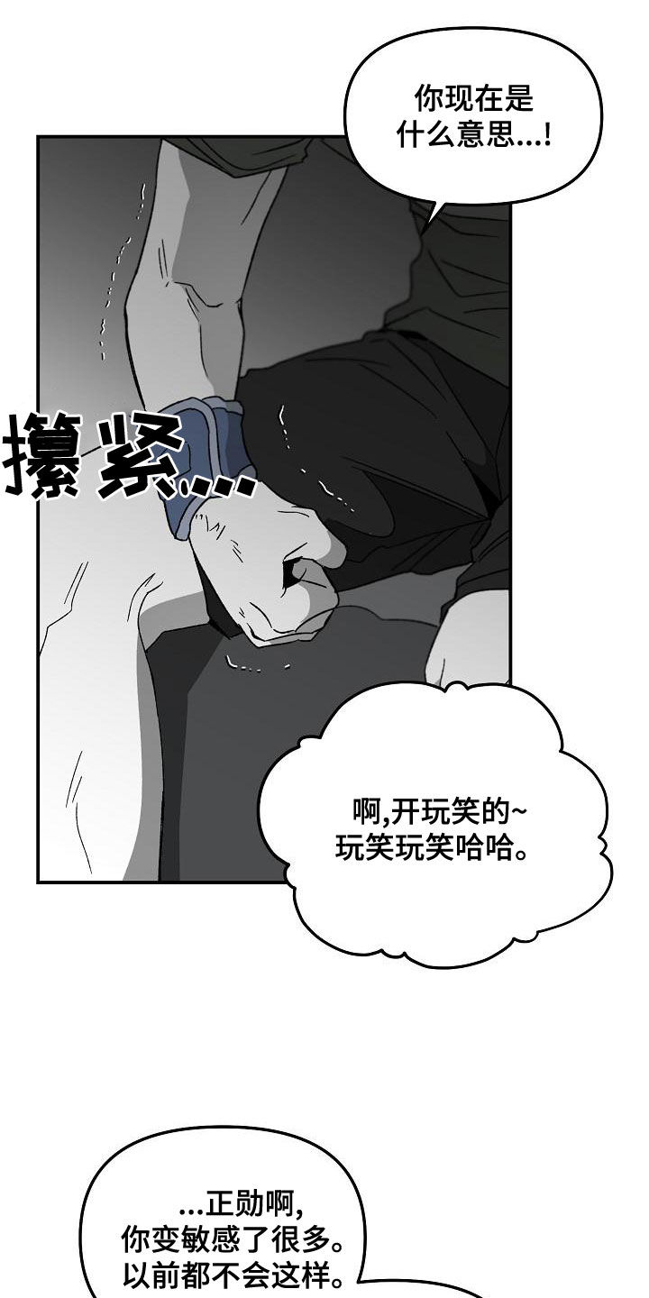 第65话6