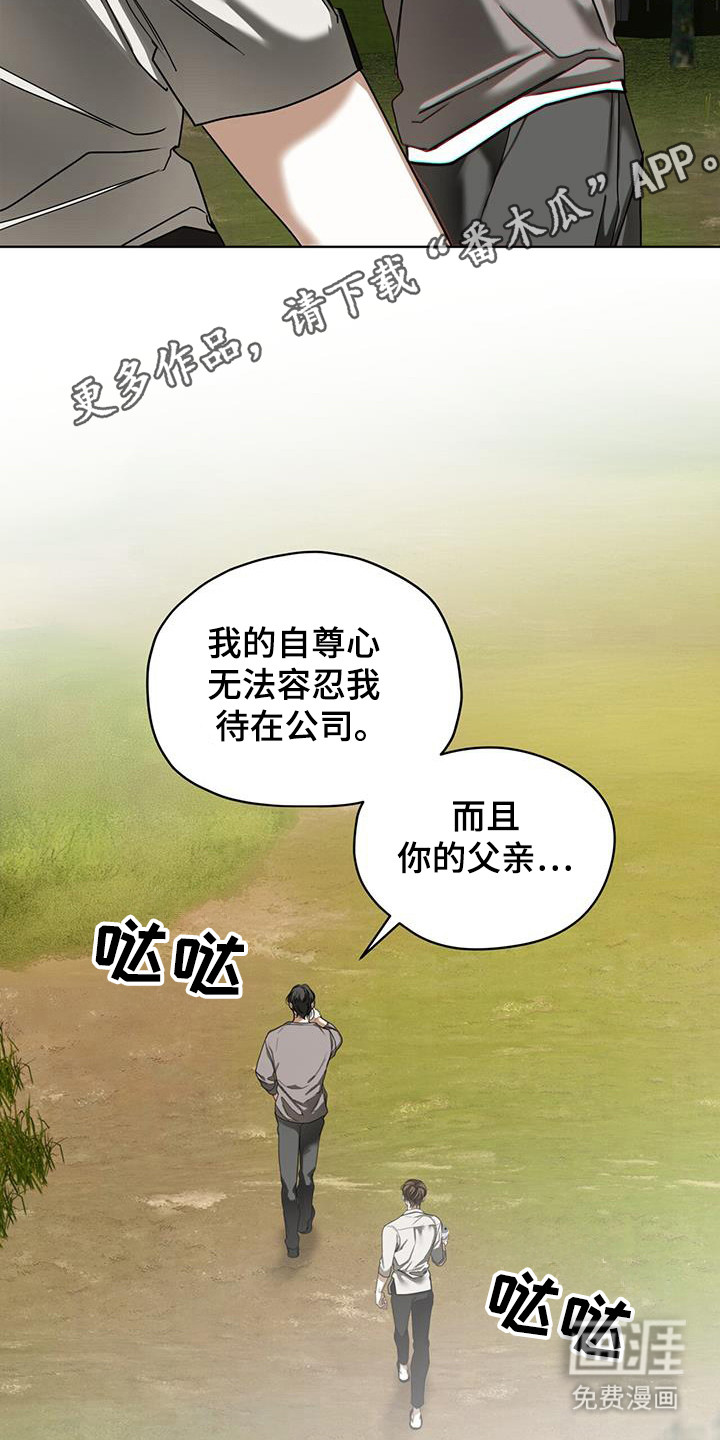 第173话17