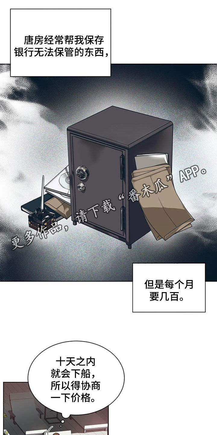 第95话0