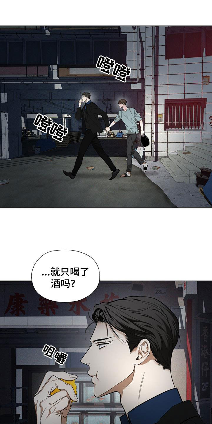 第115话10