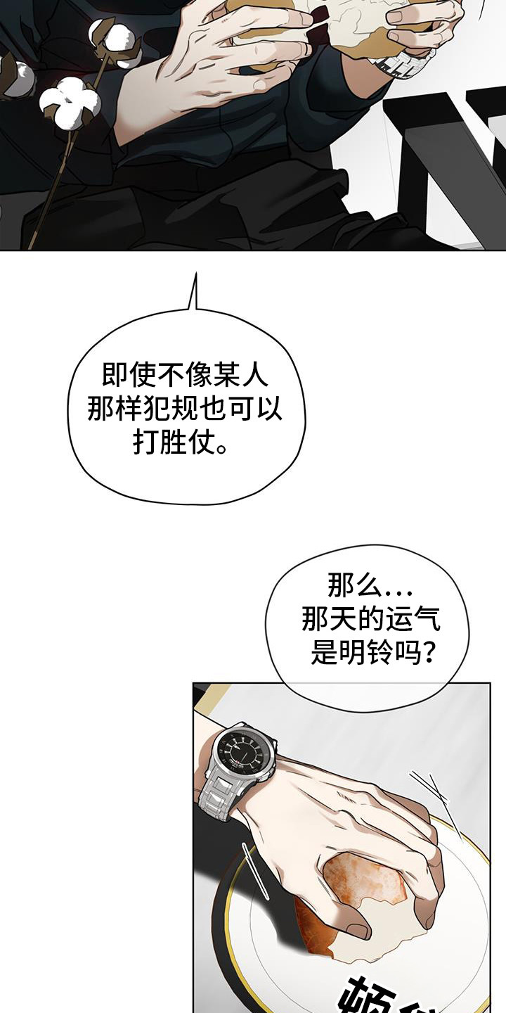 第166话11