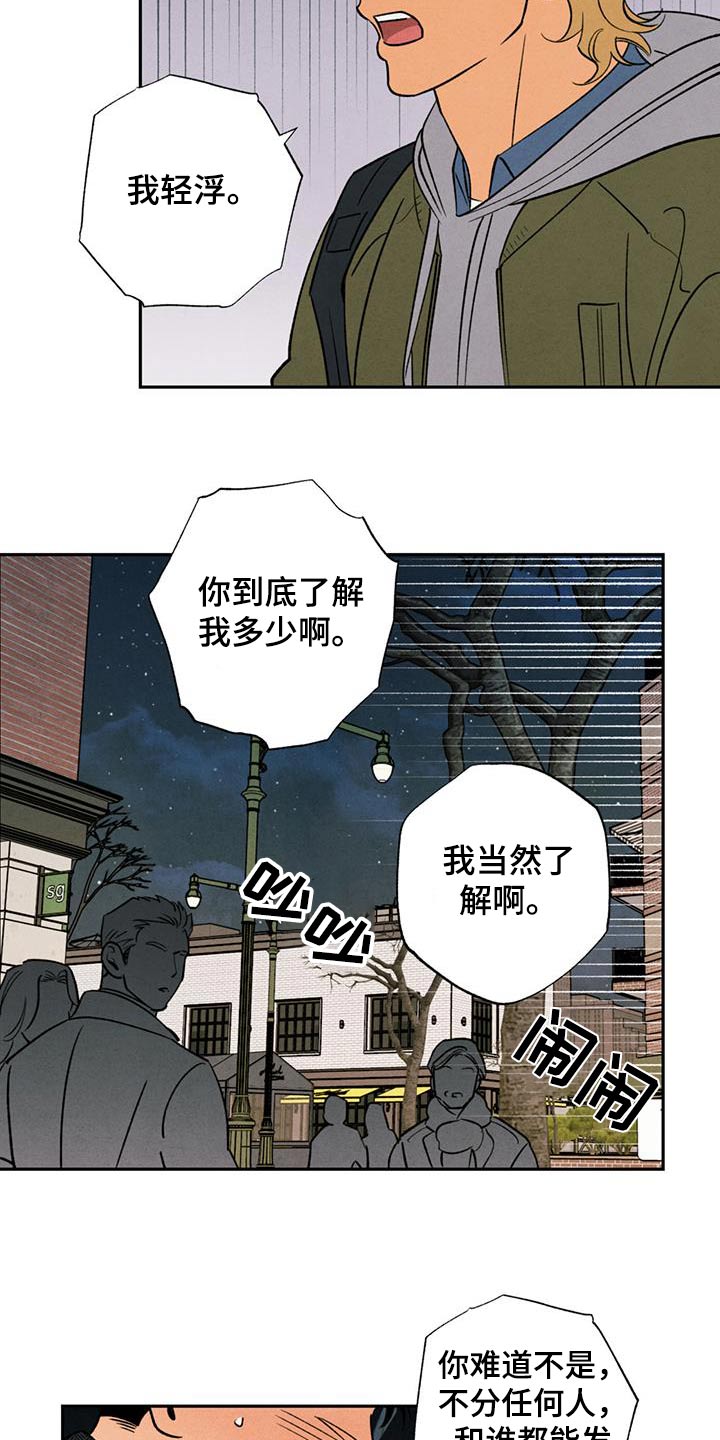 第39话11