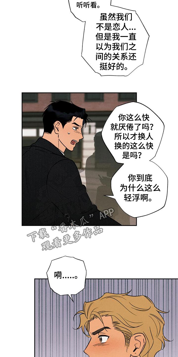 第39话10