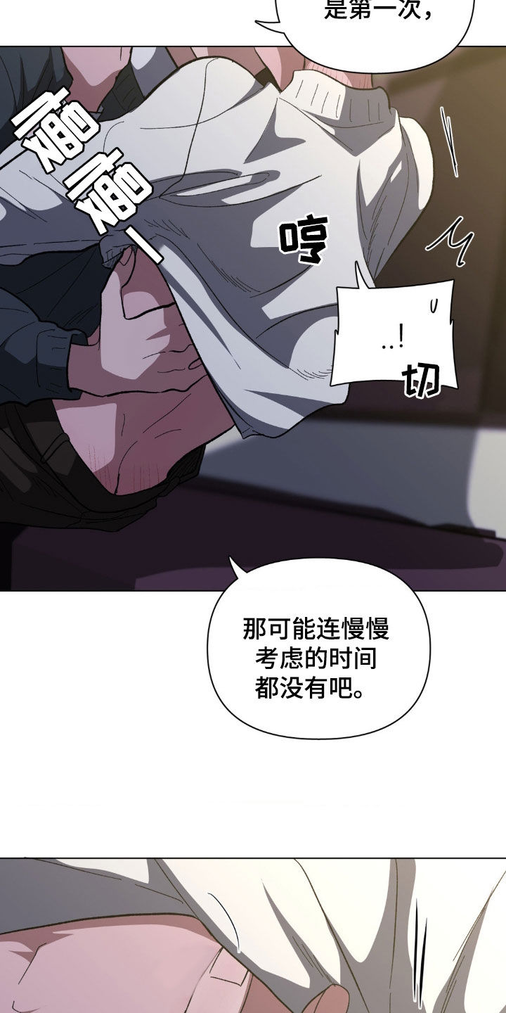 第39话2