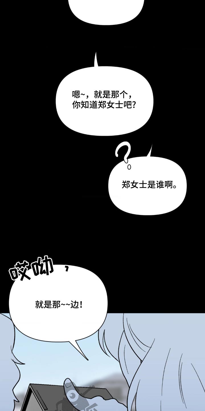 第58话17