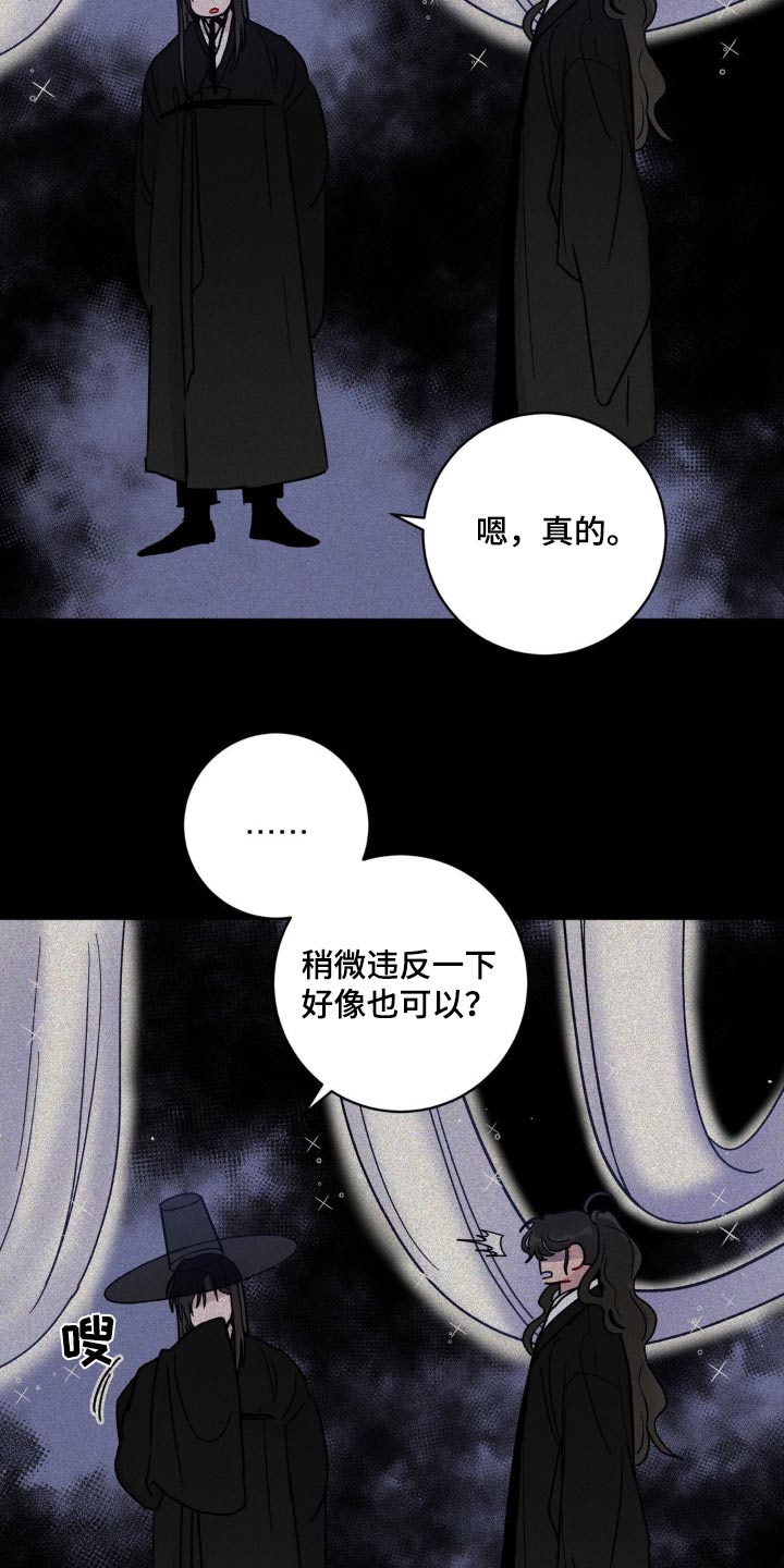 第68话9