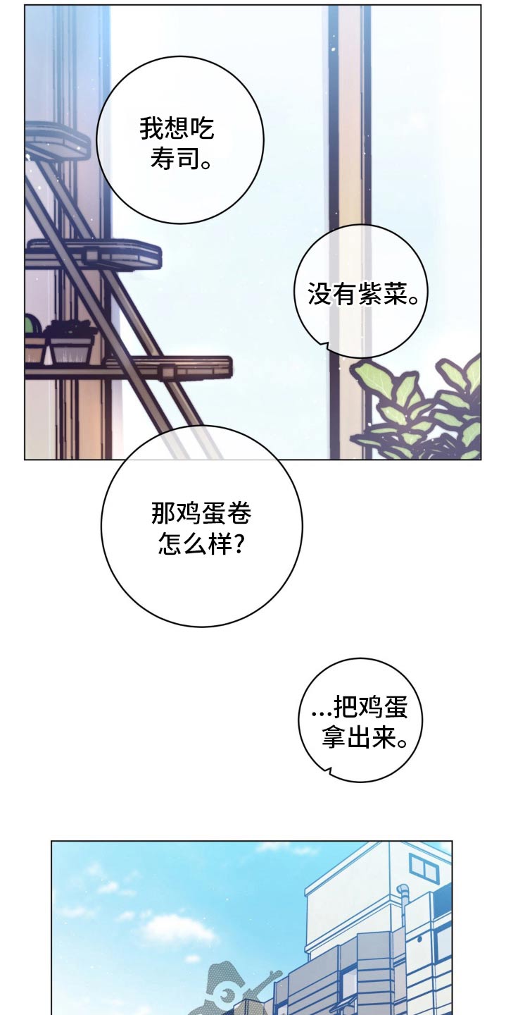 第67话13