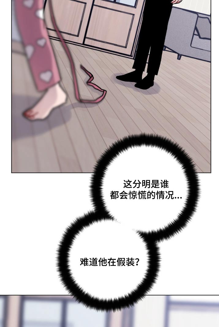 第81话23