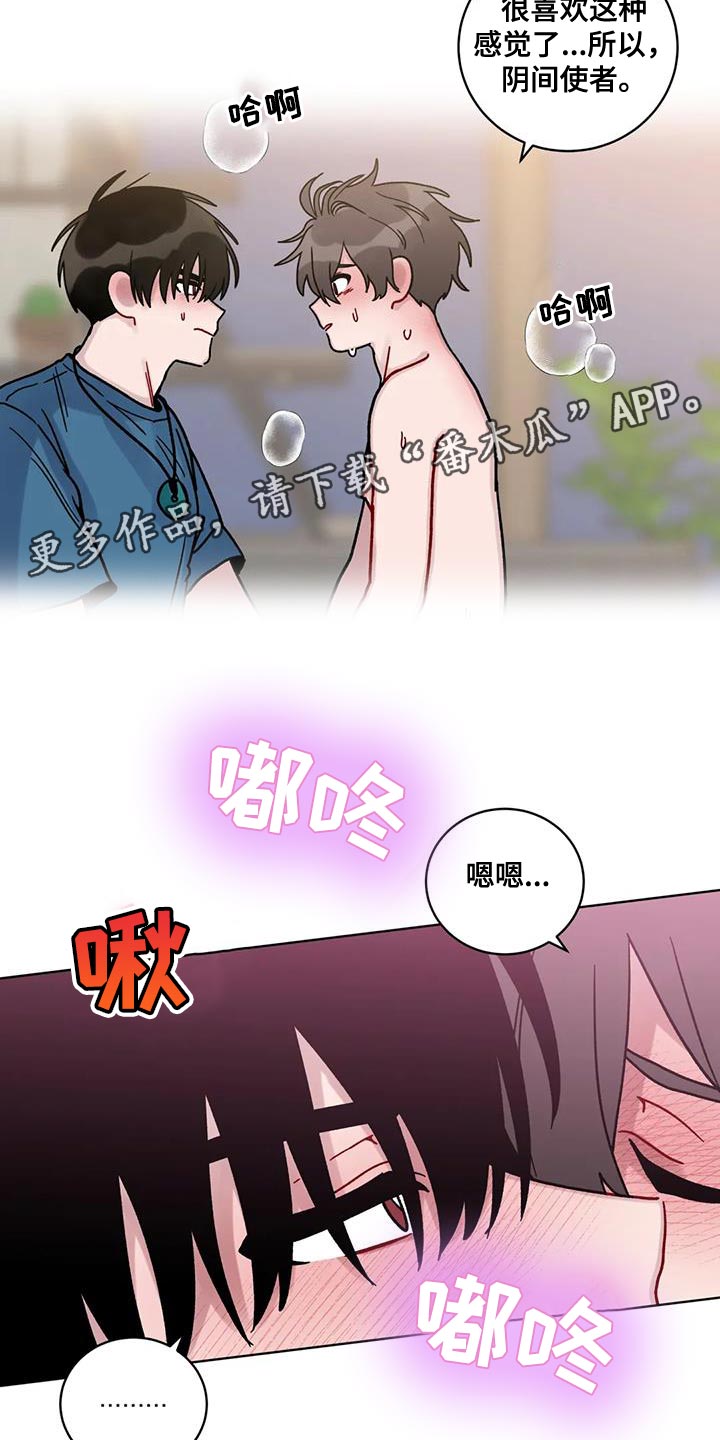 第44话20