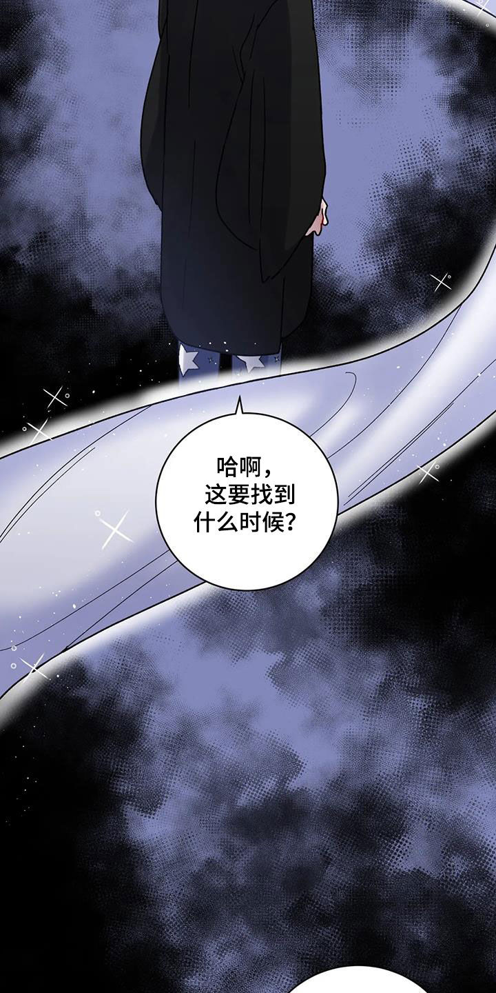 第49话4