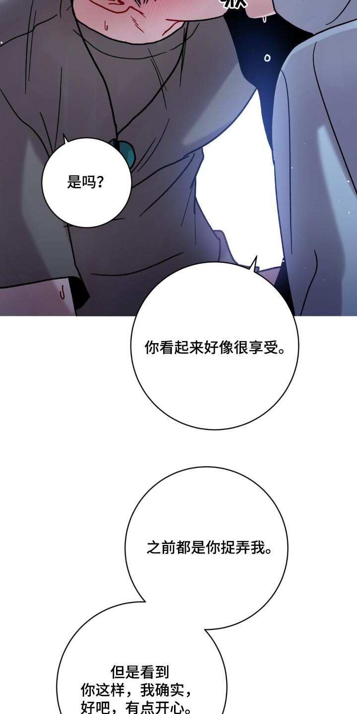 第76话33