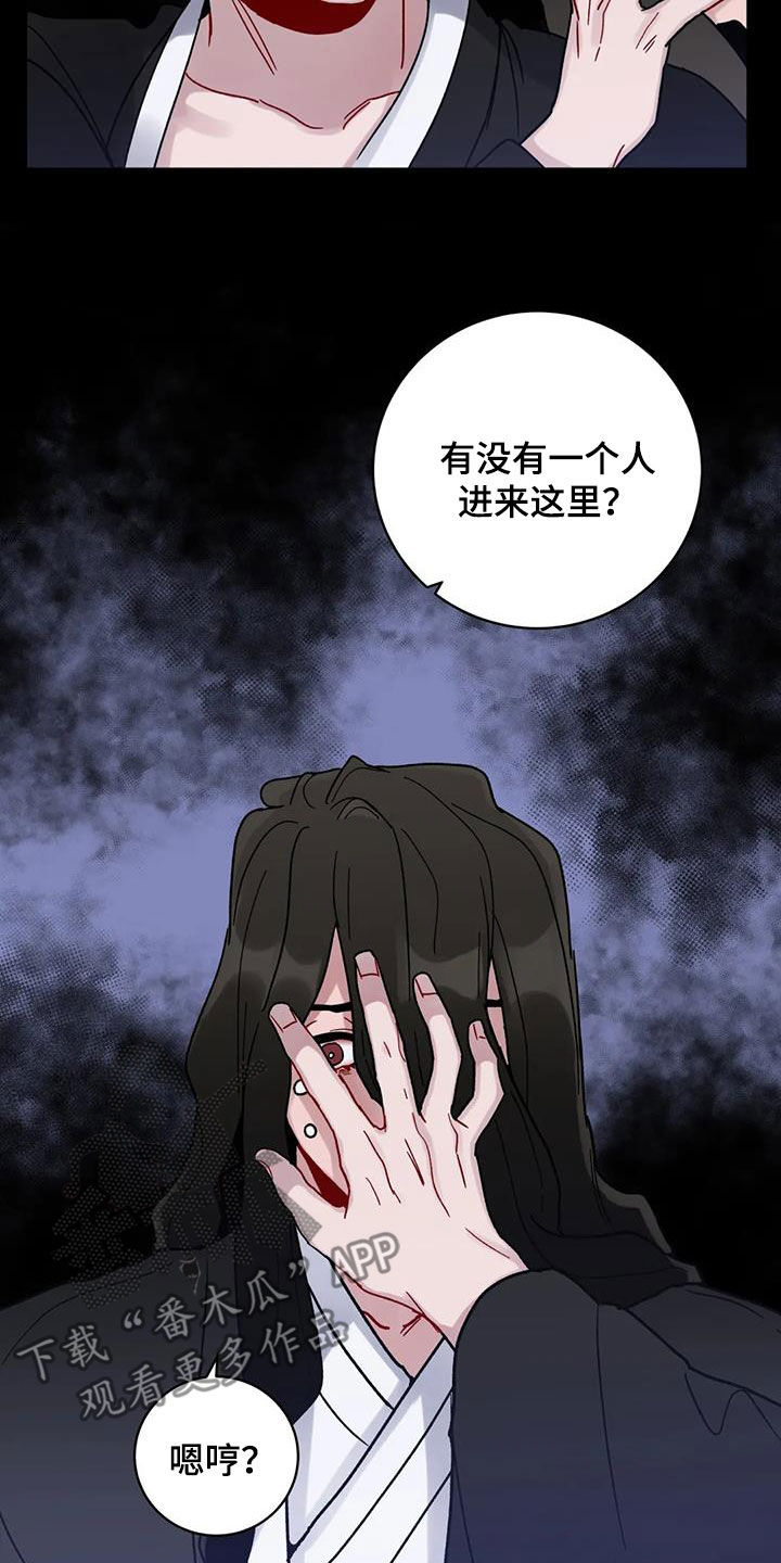 第49话12