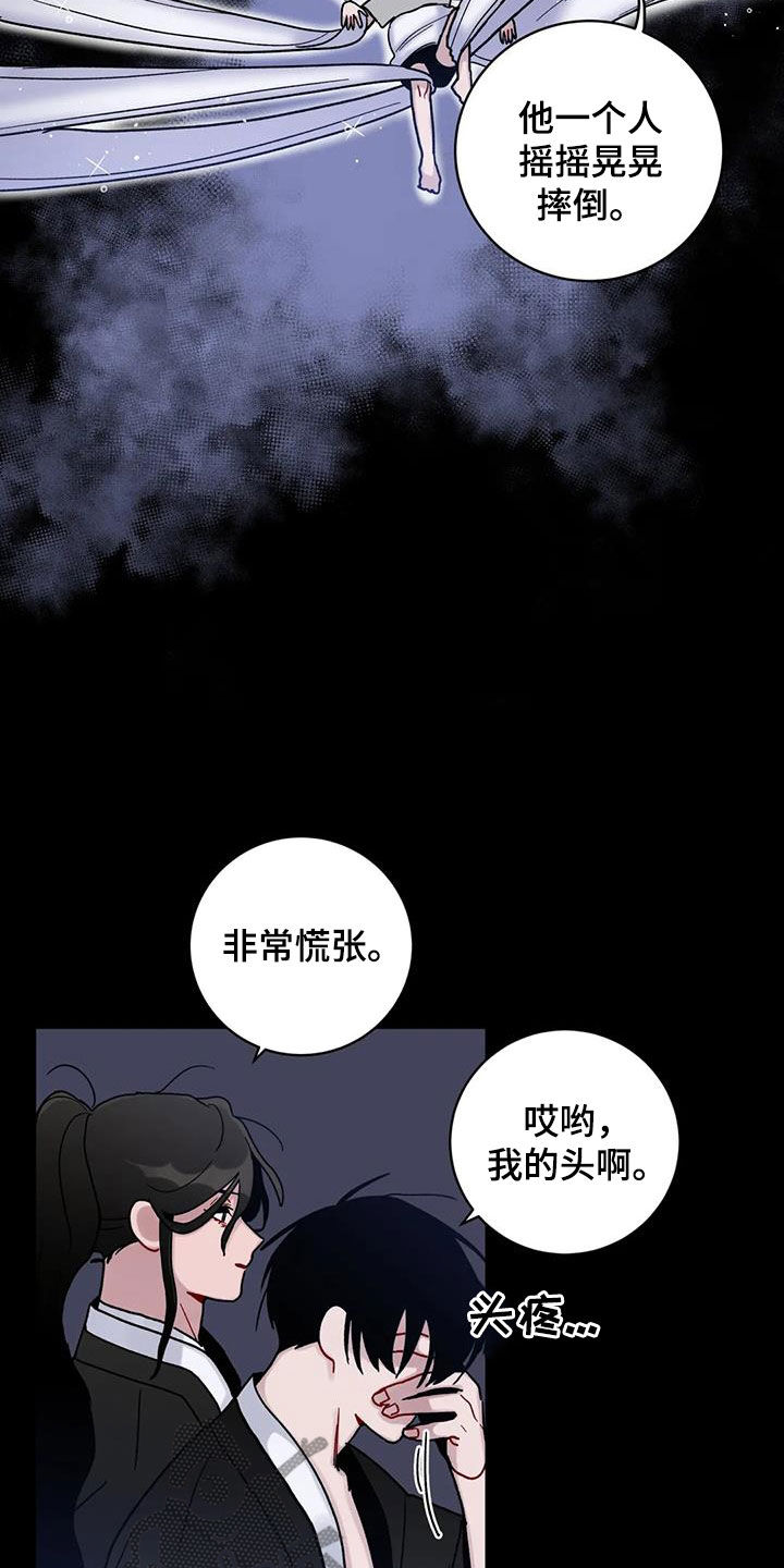 第49话24