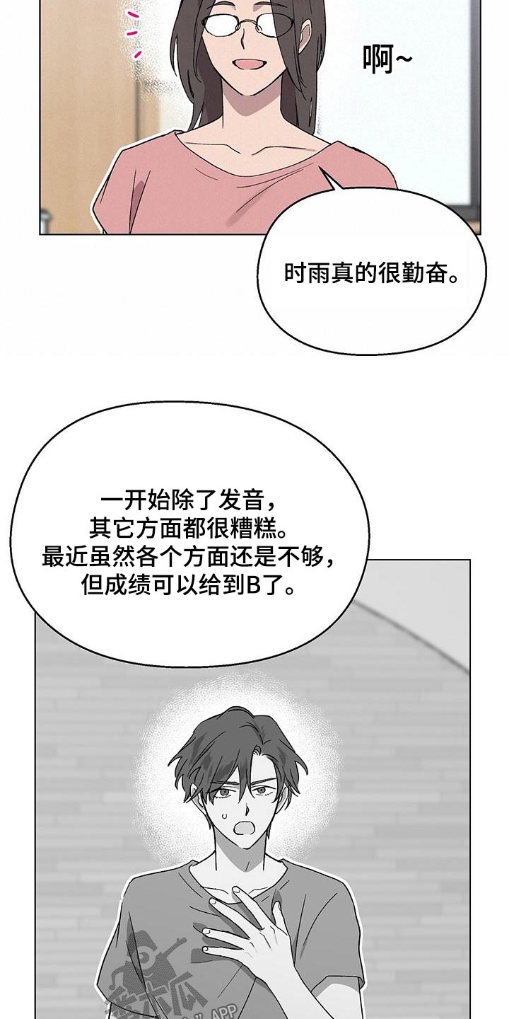 第49话9