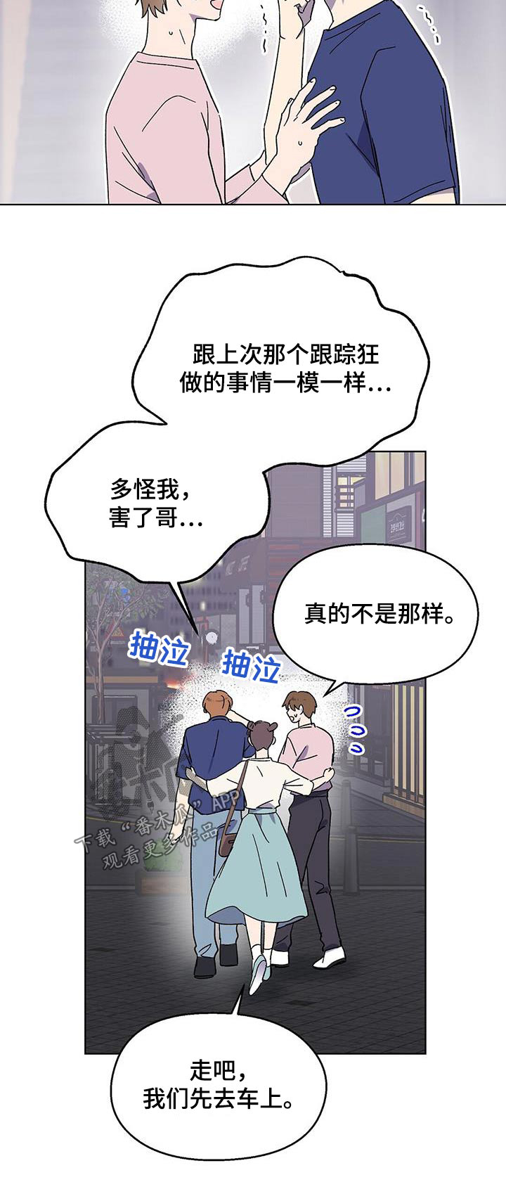 第83话22