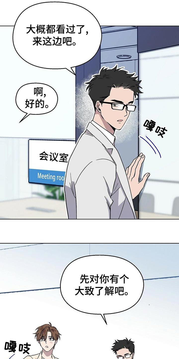 第36话3