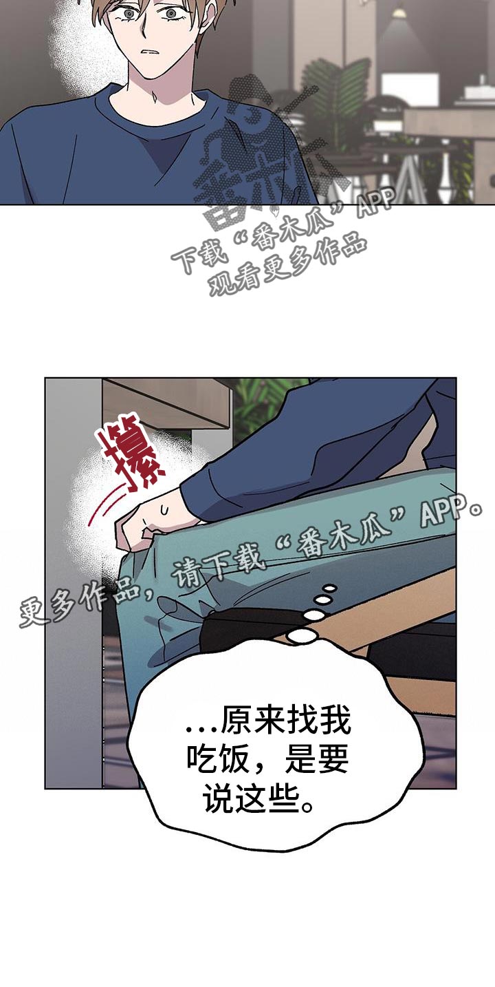 第96话20