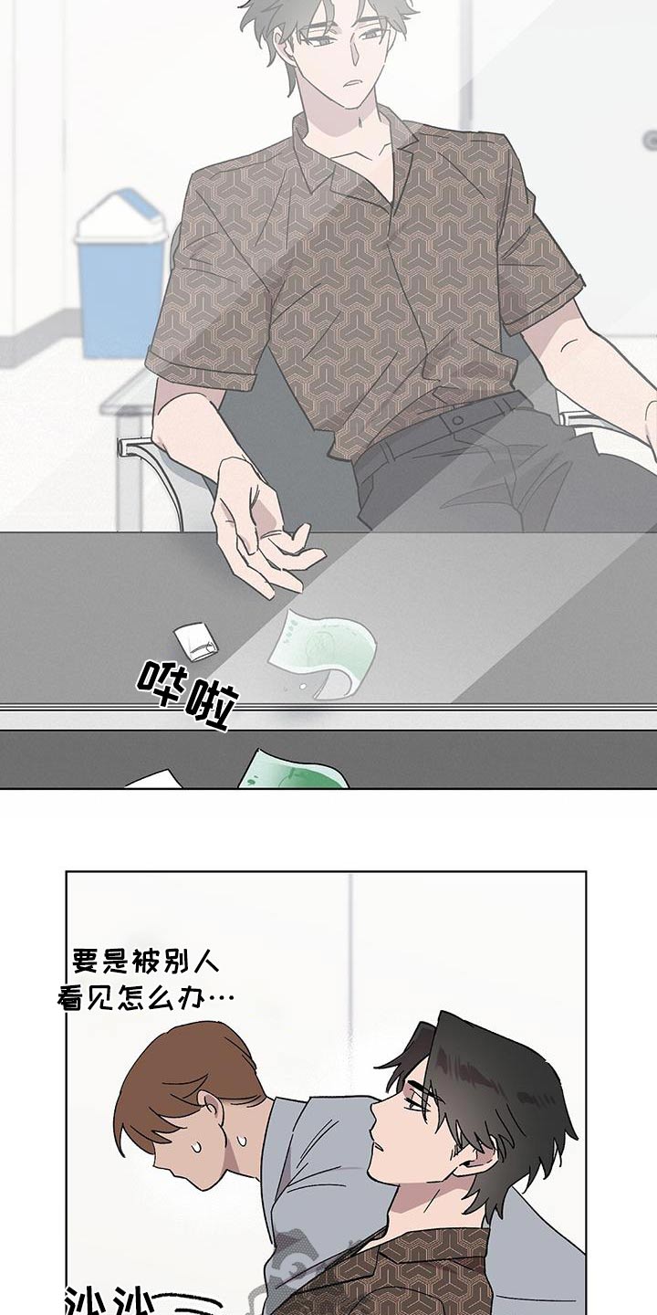 第81话6