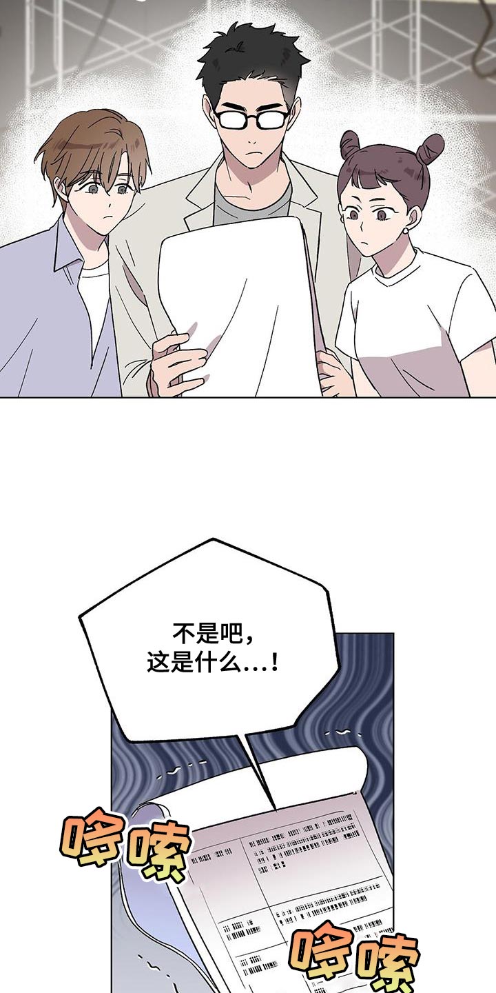 第114话13