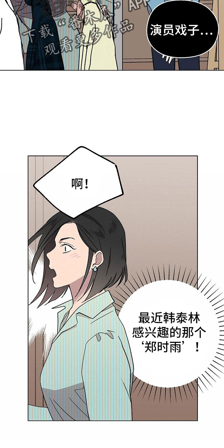 第65话5