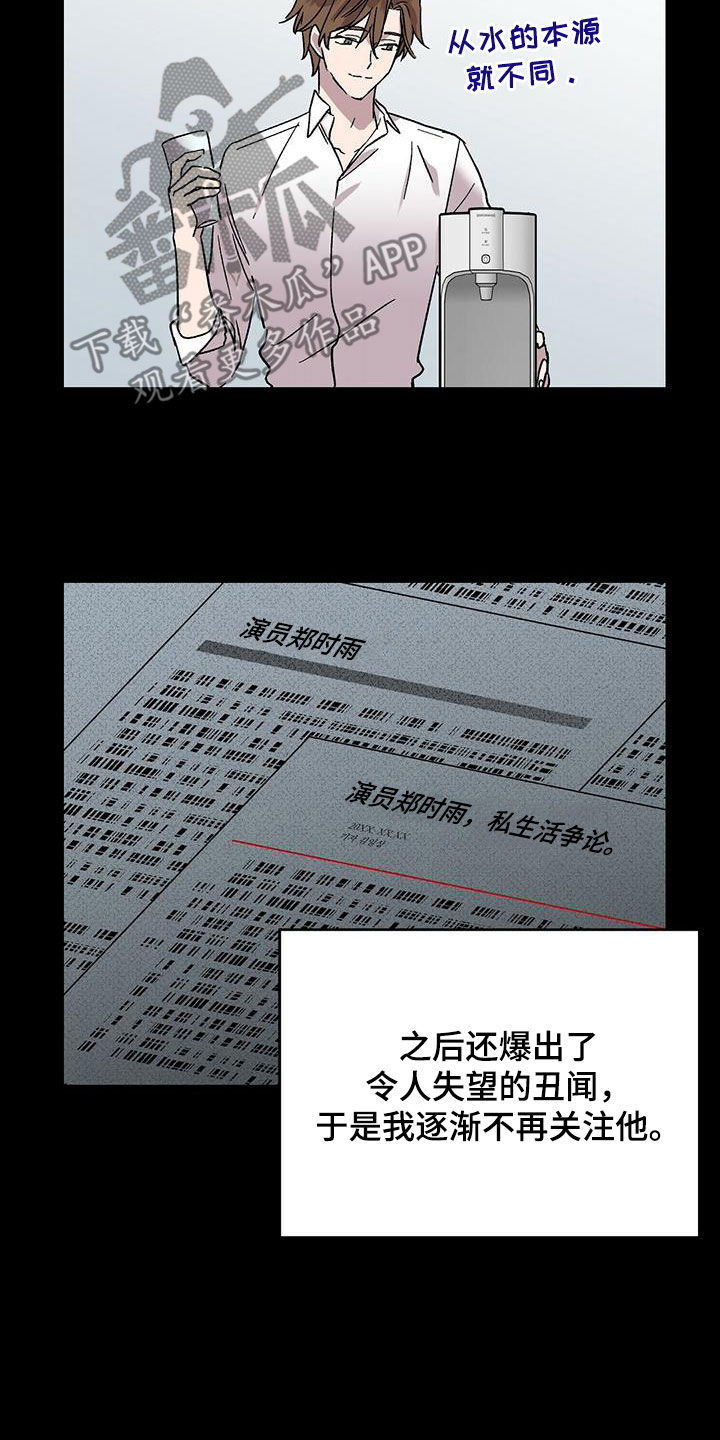 第25话7