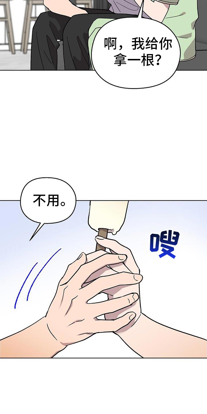 第118话17