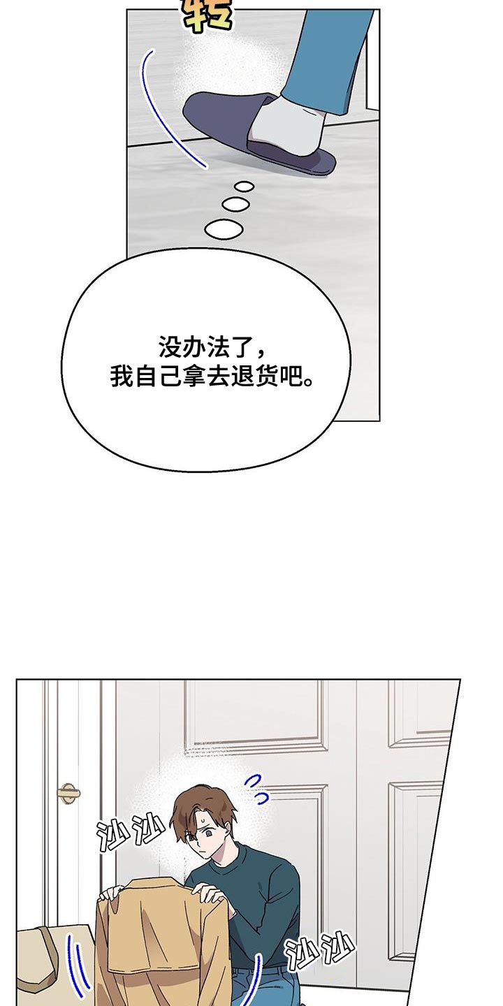 第105话18