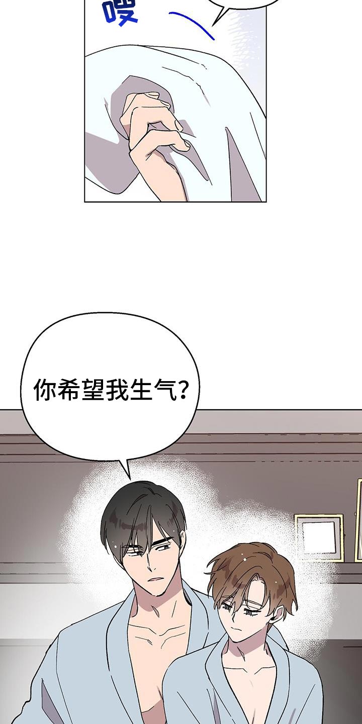 第116话5