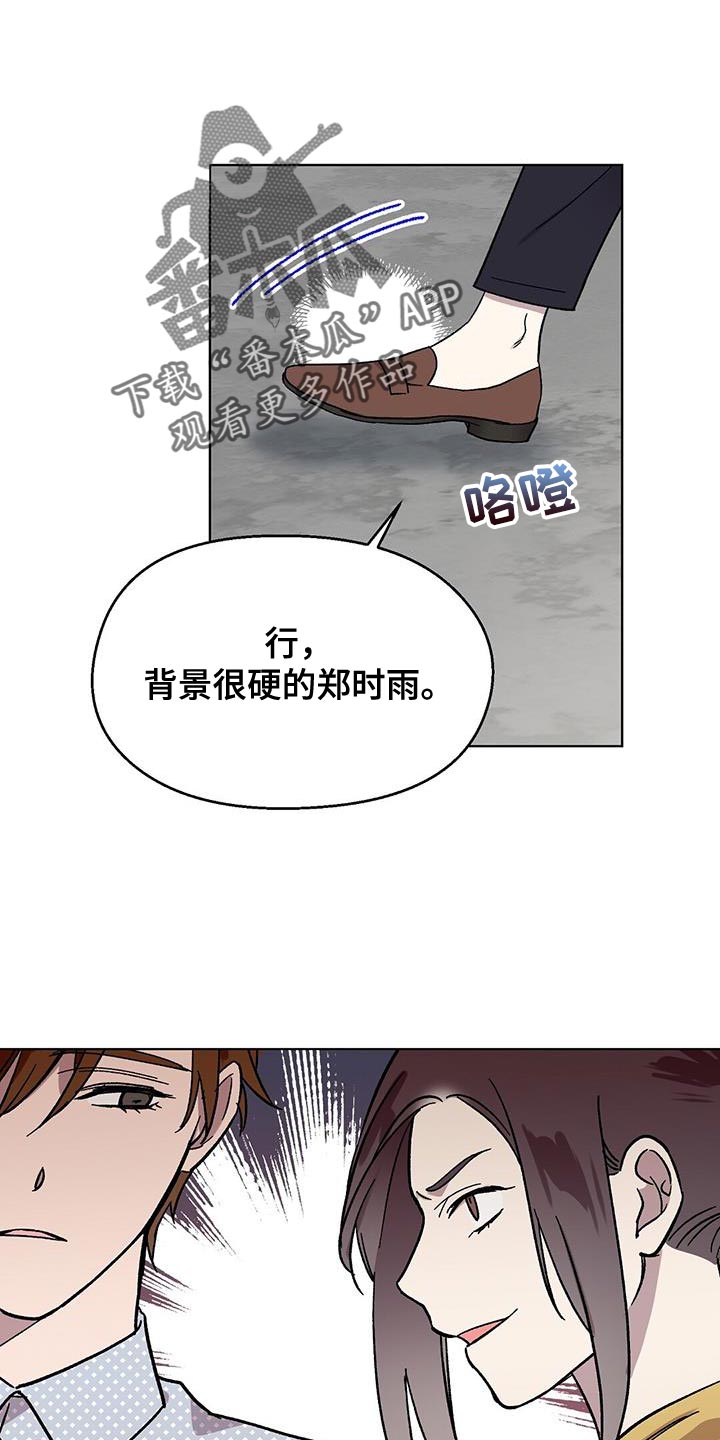 第85话5