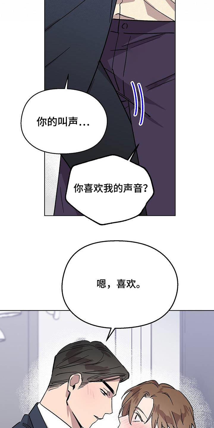 第74话6