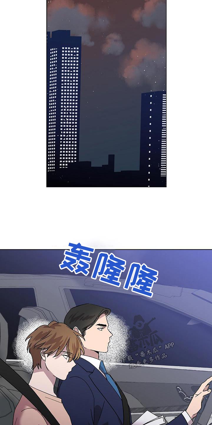 第41话6