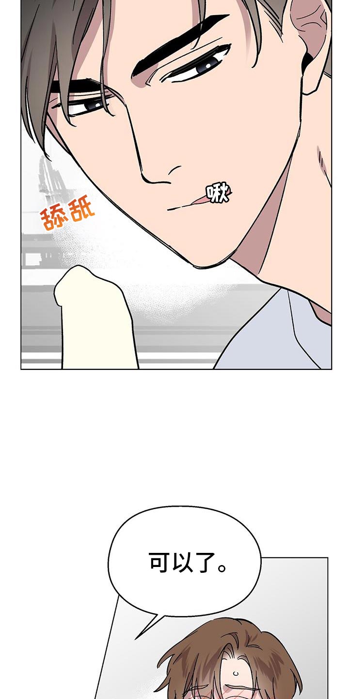 第118话19