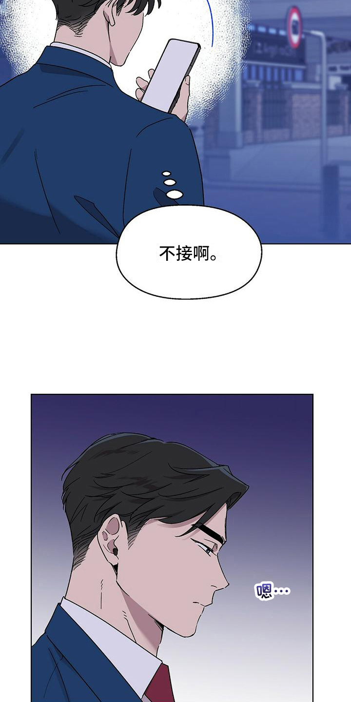 第11话4