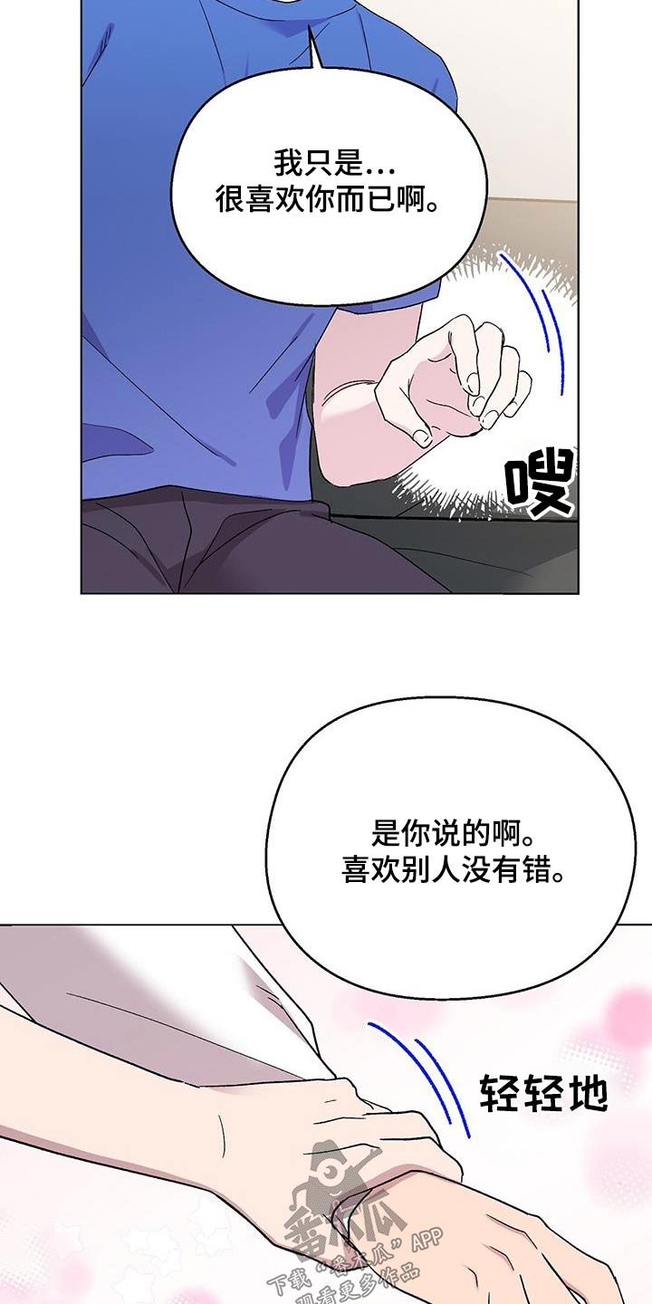 第56话20