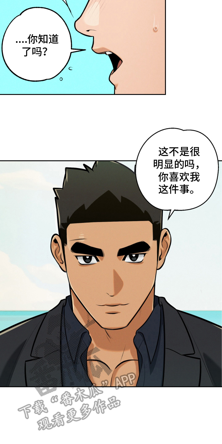 第13话5