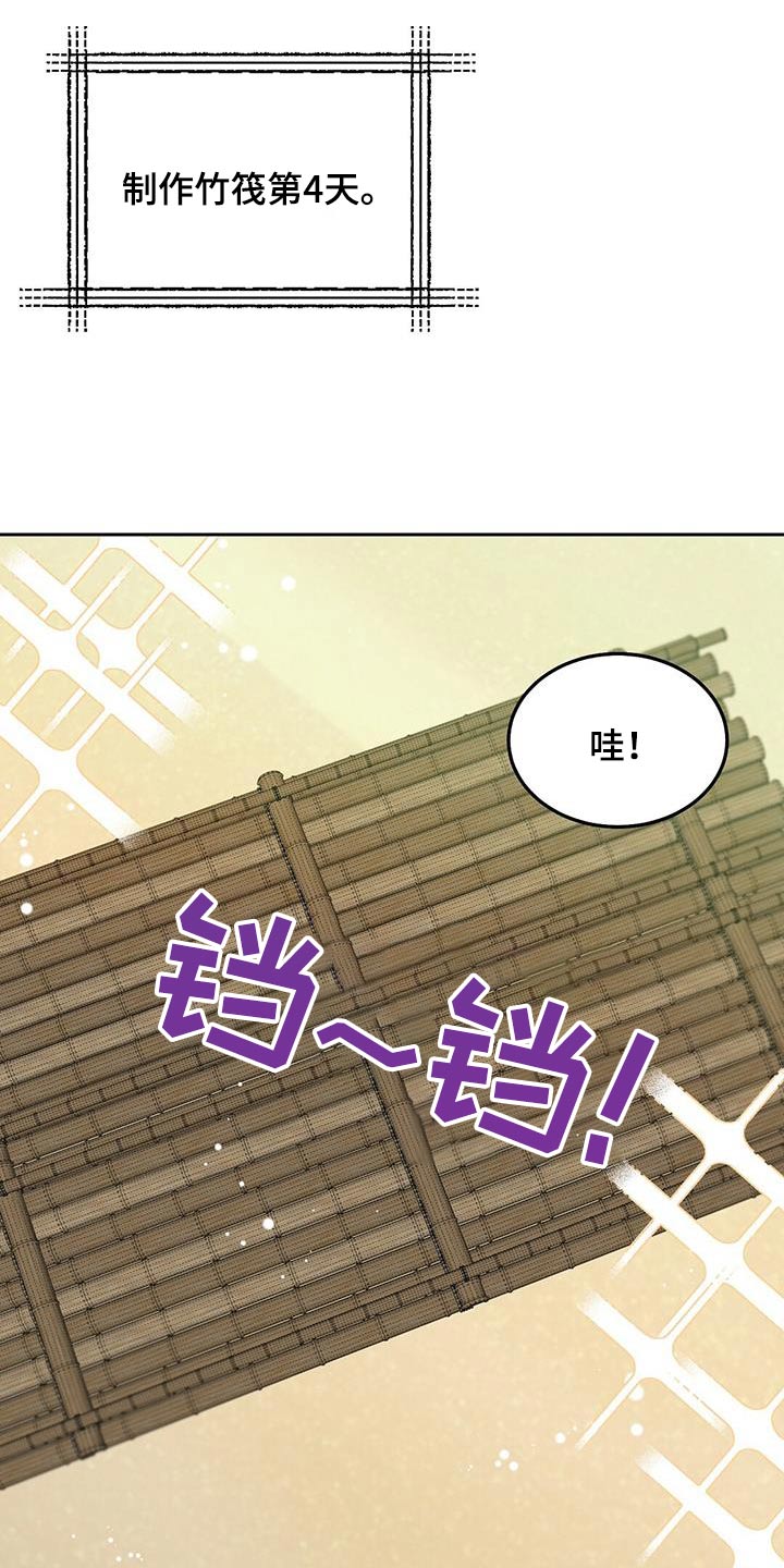 第35话26