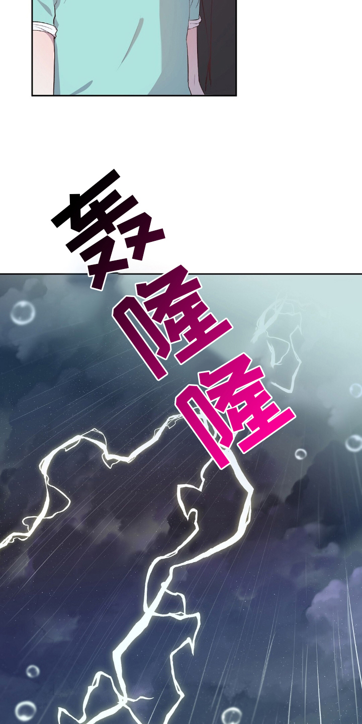 第13话4