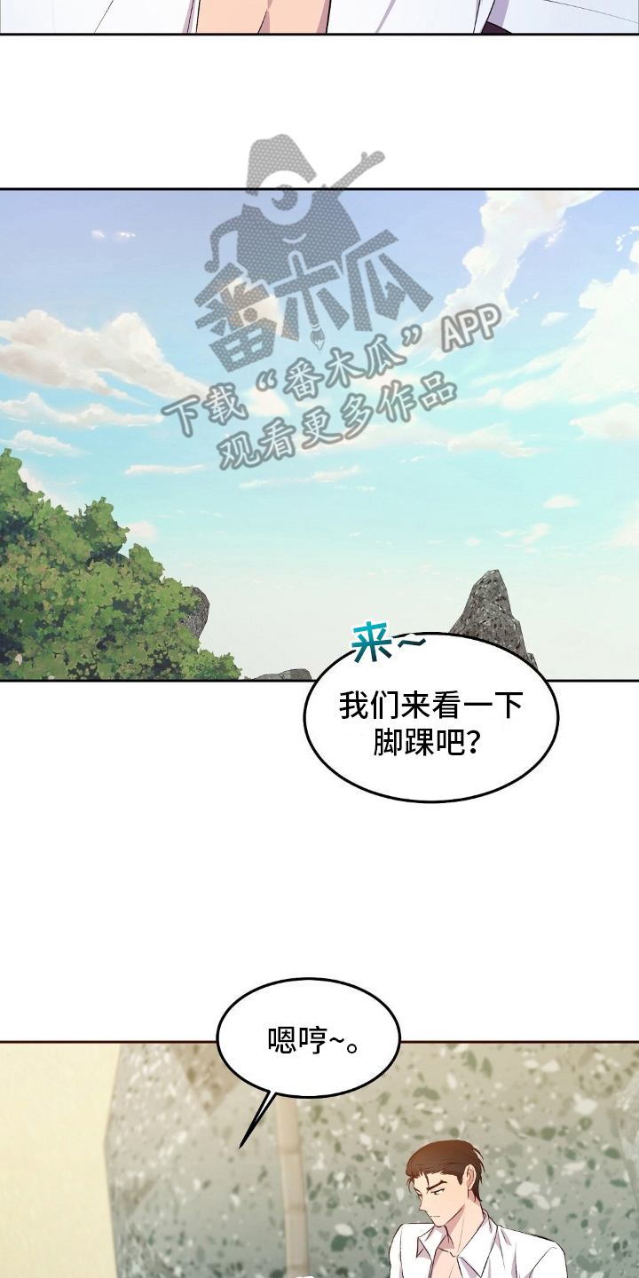 第14话15