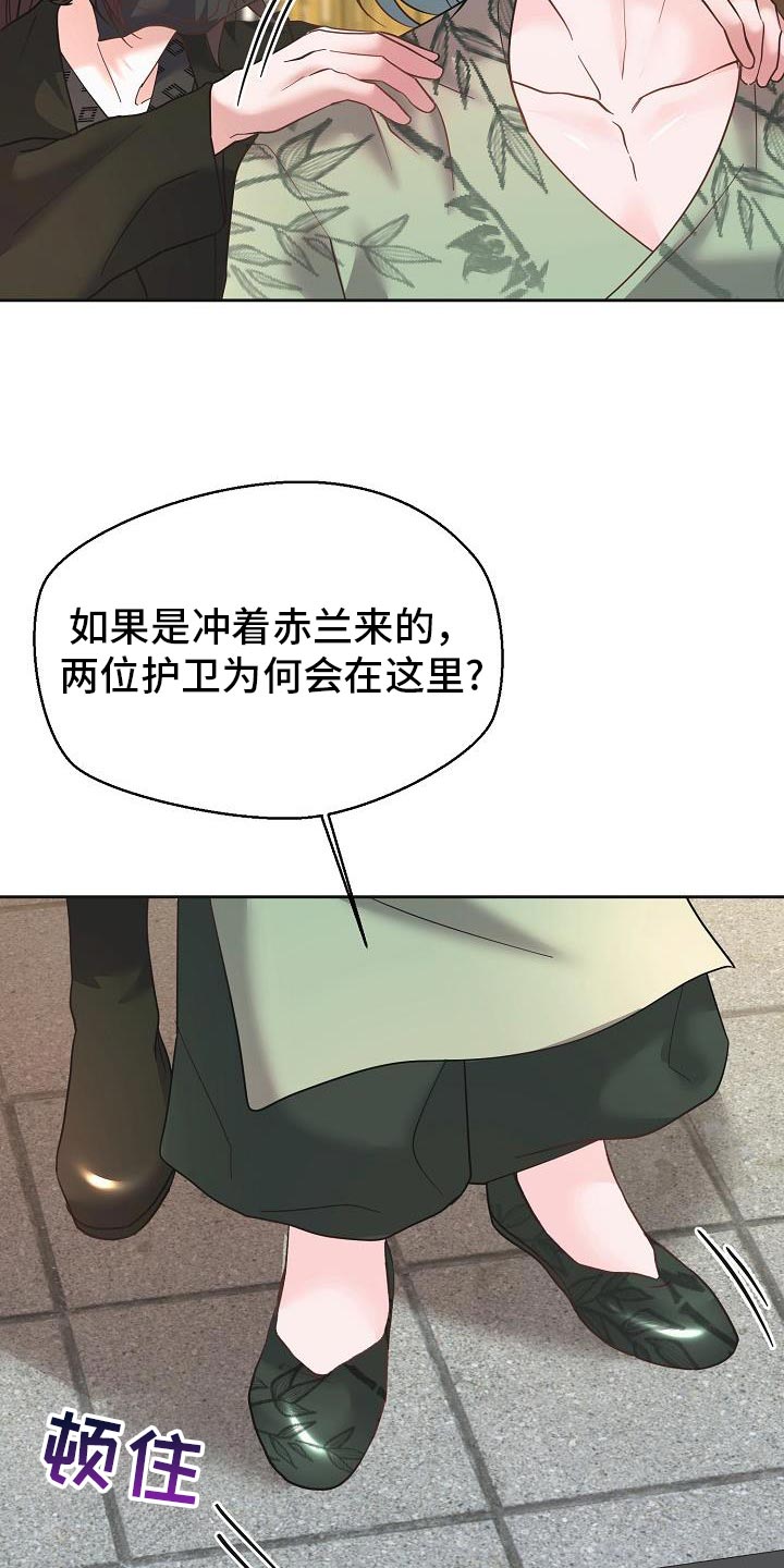 第37话7