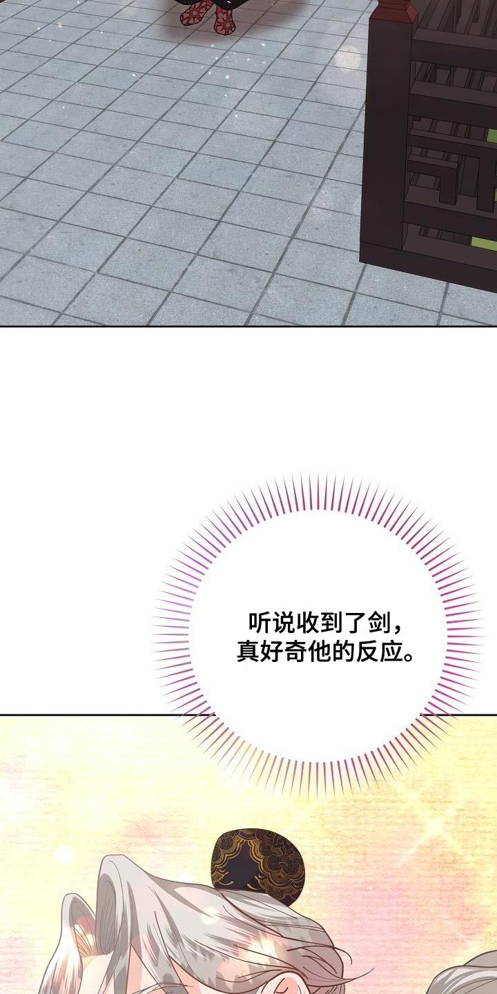 第24话24