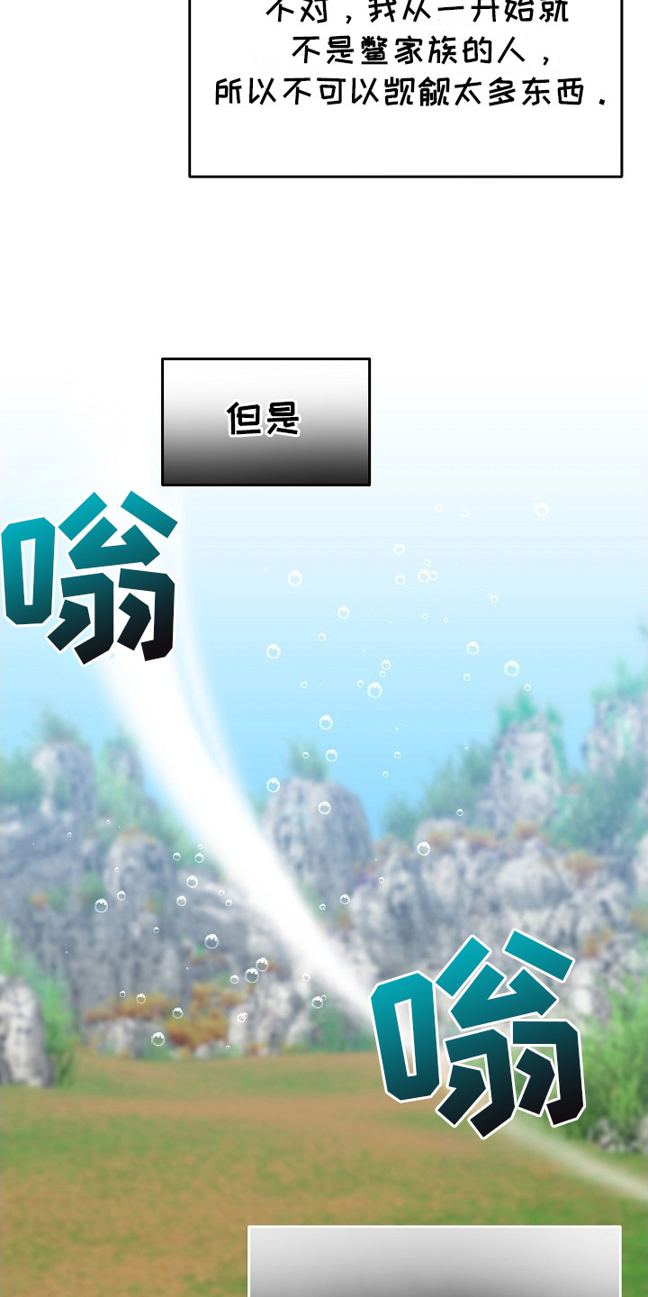 第14话19