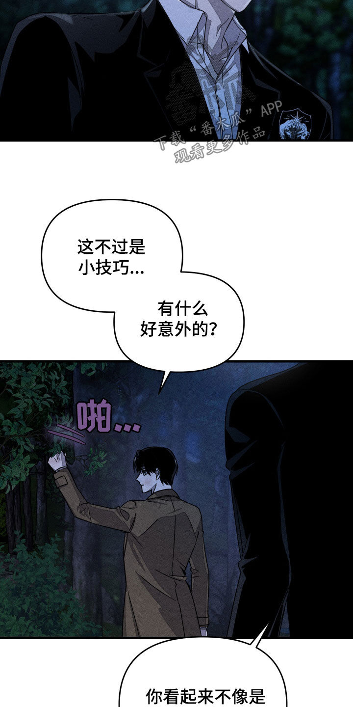 第19话16