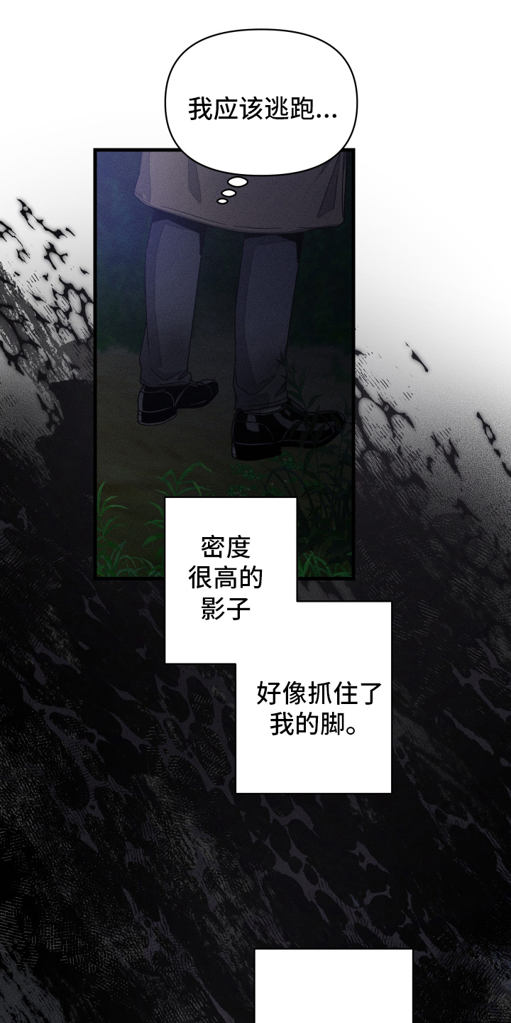 第14话8