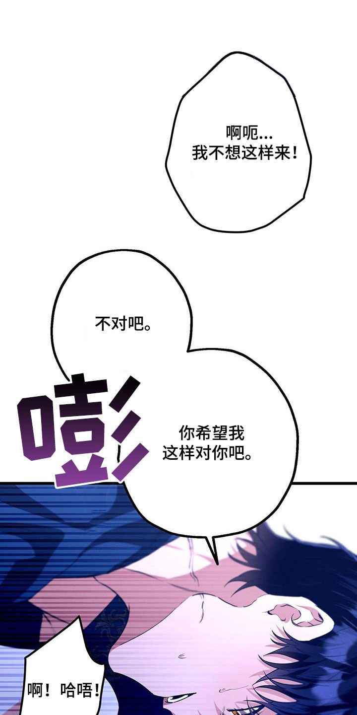 第58话30