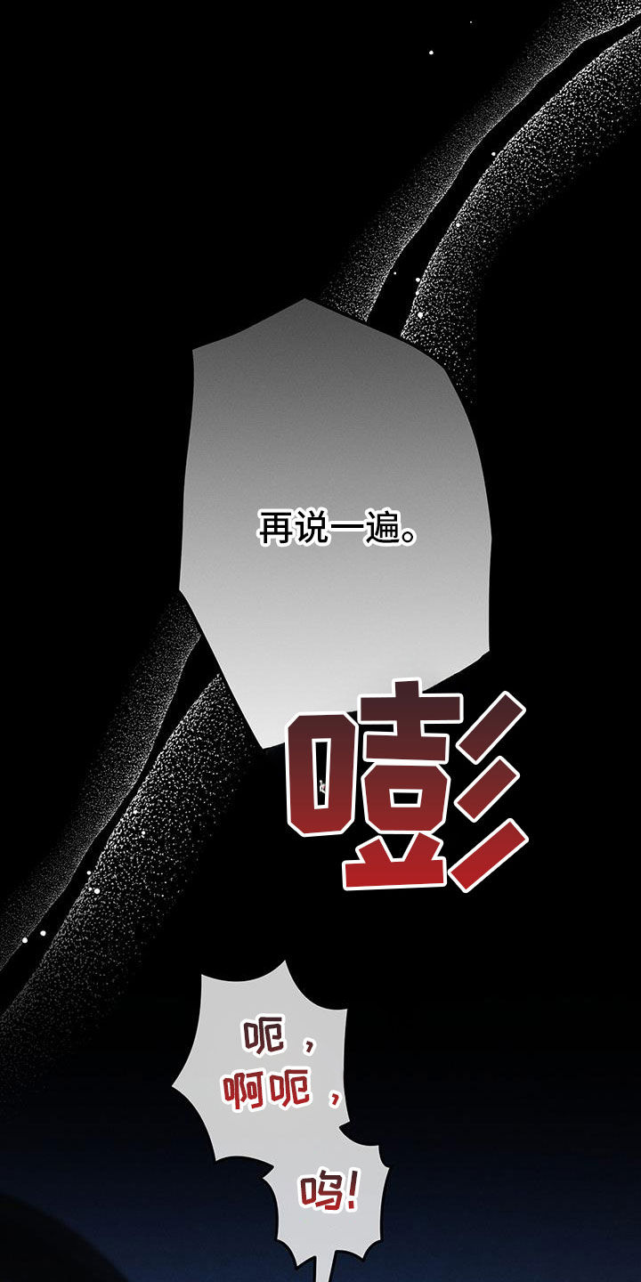 第60话13