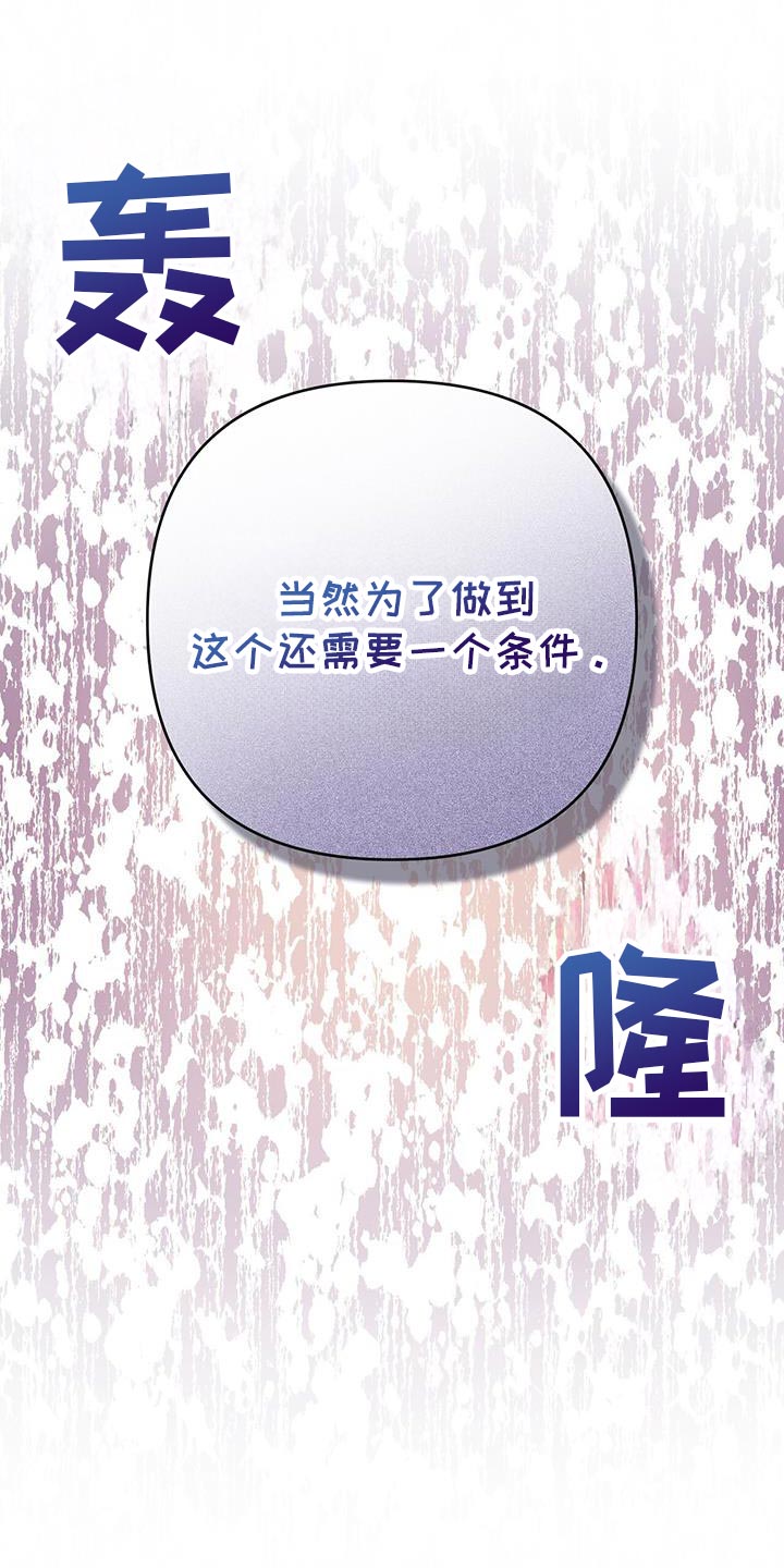 第75话10