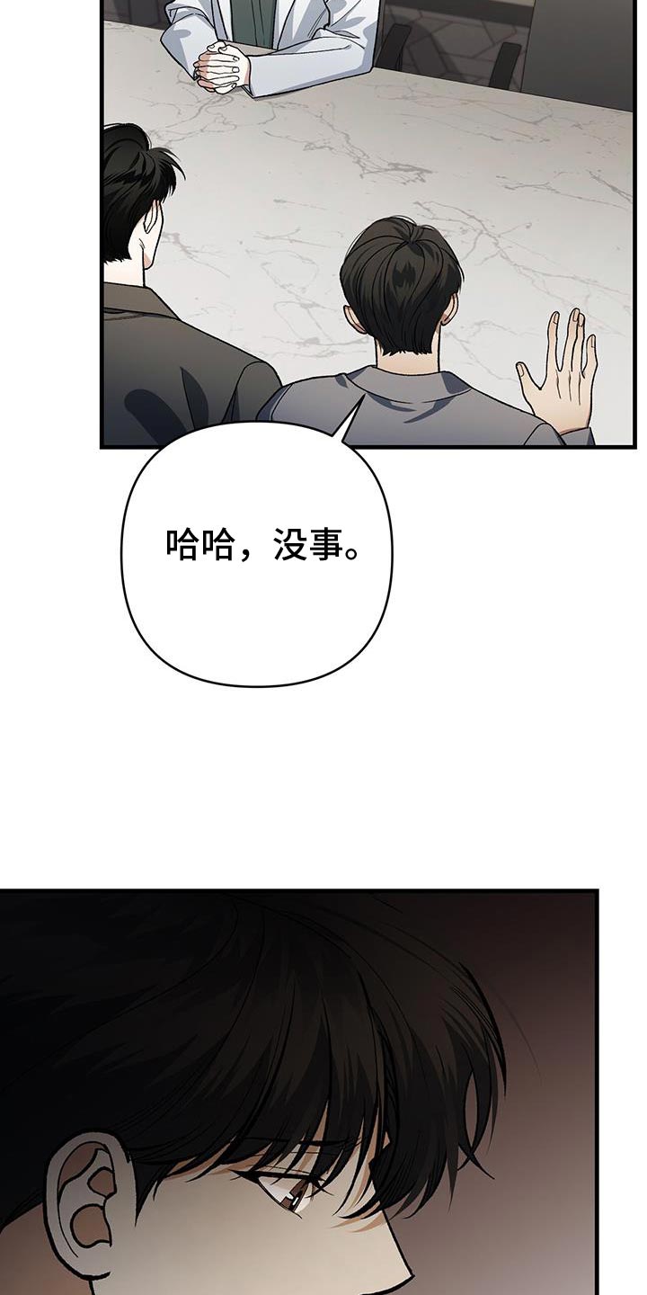 第73话9