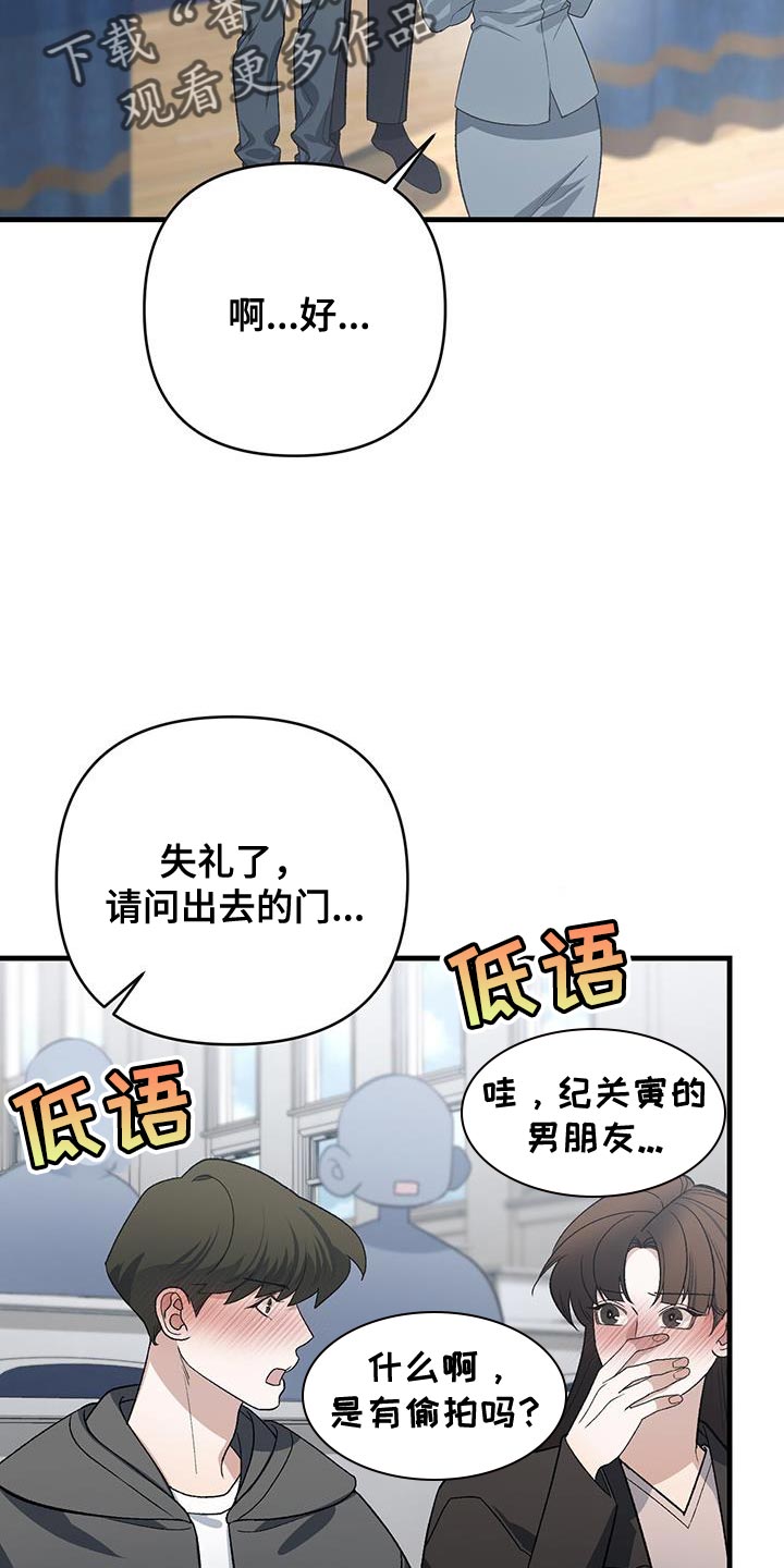 第69话15