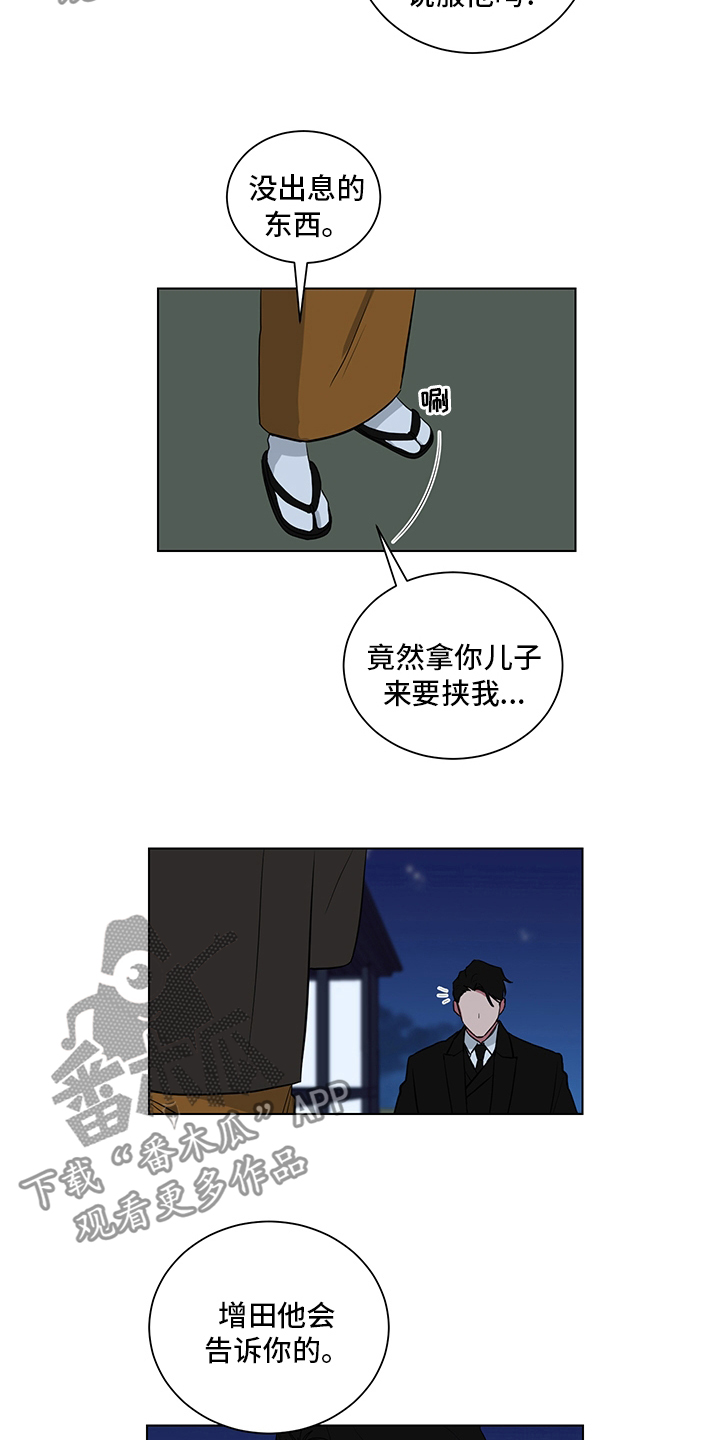 第115话10